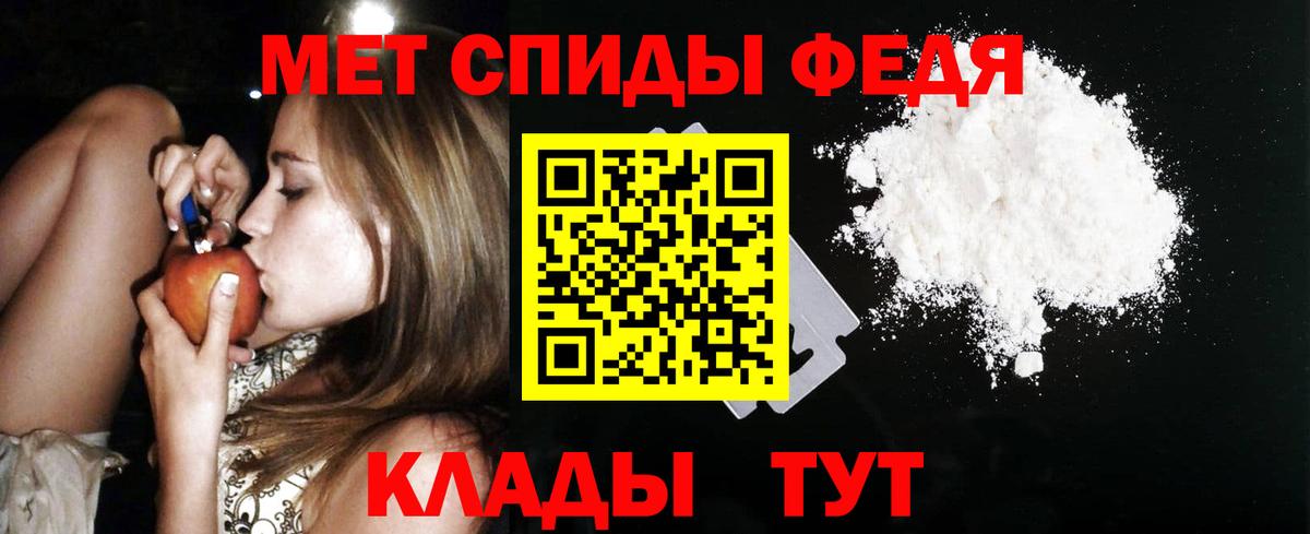 АМФ 97%  Вход с VPN  Амфетамин  omg   Качканар 