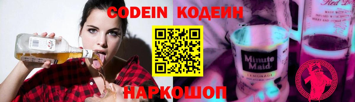 Альфа ПВП Качканар