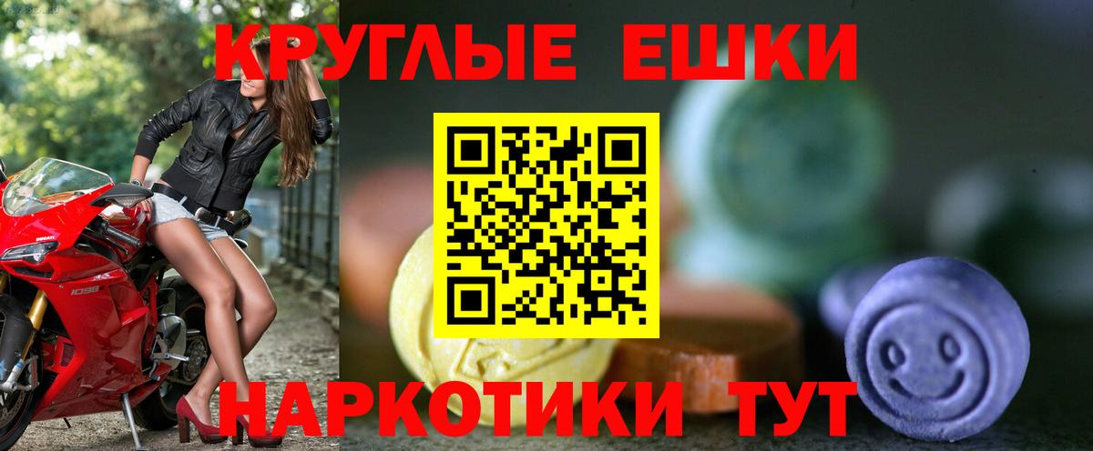 ЭКСТАЗИ диски Качканар