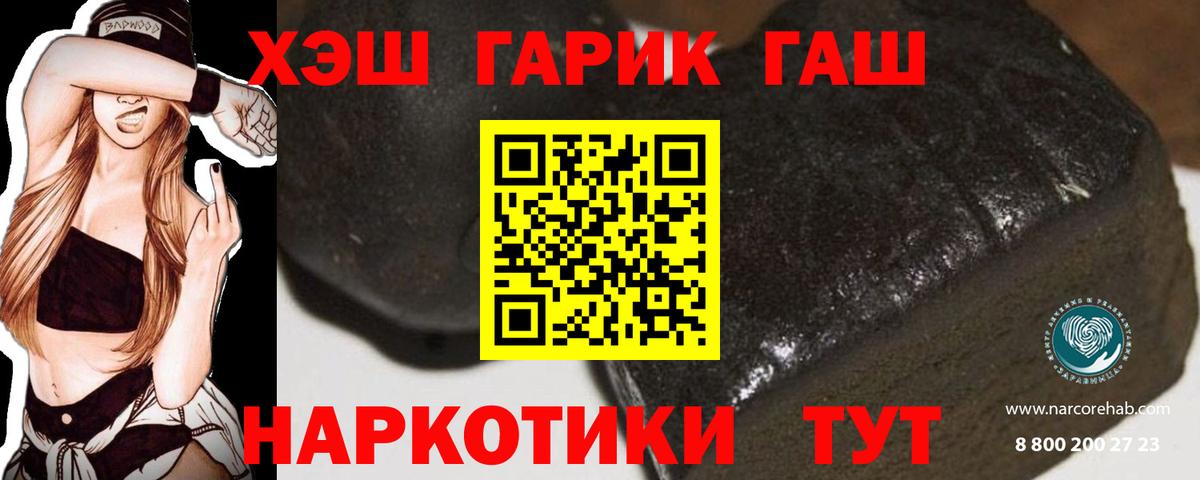 ГАШ убойный Качканар