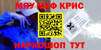 MDMA Premium VHQ Краснокаменск