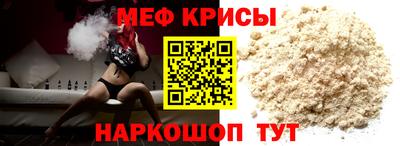 кокаин премиум Краснодар