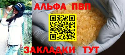 кокаин премиум Краснодар