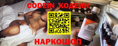 кокаин премиум Краснодар