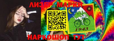 стафф Краснознаменск