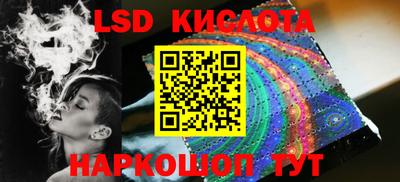 стафф Краснознаменск