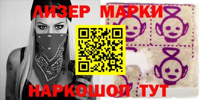 спайс Кунгур