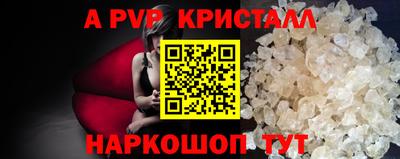 MDMA Premium VHQ Краснокаменск
