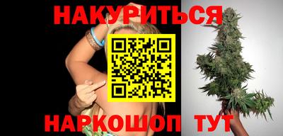 кокаин премиум Краснодар