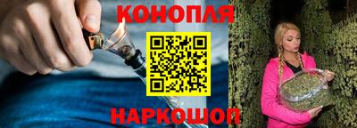 спайс Кунгур