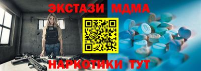 меф Кулебаки