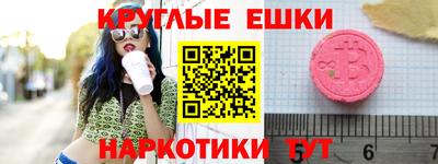 стафф Краснознаменск