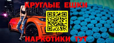 стафф Краснознаменск