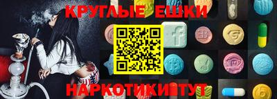 кокаин премиум Краснодар
