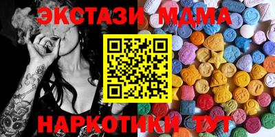 стафф Краснознаменск