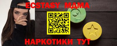MDMA Premium VHQ Краснокаменск