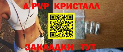 кокаин премиум Краснодар