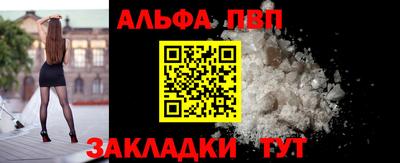 кокаин премиум Краснодар