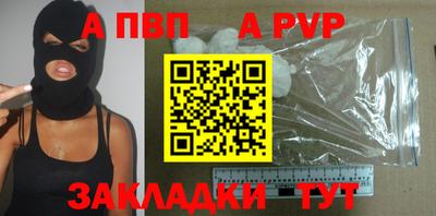 меф Кулебаки