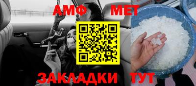 кокаин премиум Краснодар