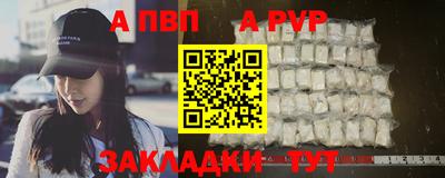 стафф Краснознаменск