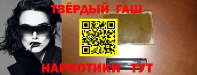 кокаин премиум Краснодар