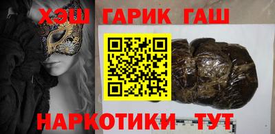 кокаин премиум Краснодар