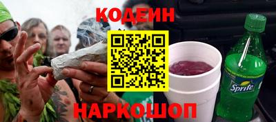 спайс Кунгур