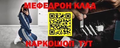 стафф Краснознаменск