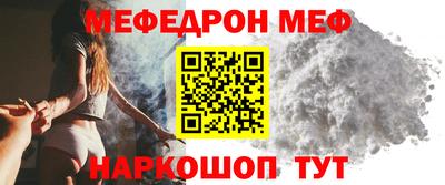 кокаин премиум Краснодар