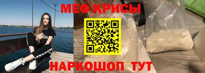 стафф Краснознаменск