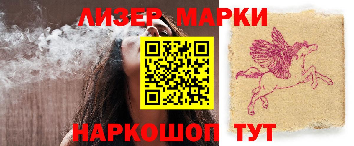 Лсд 25 экстази кислота Качканар