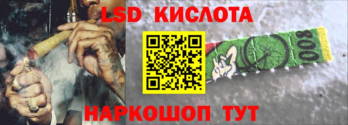 Качканар  ЛСД экстази ecstasy  Вход с VPN  Лсд 25 экстази кислота 