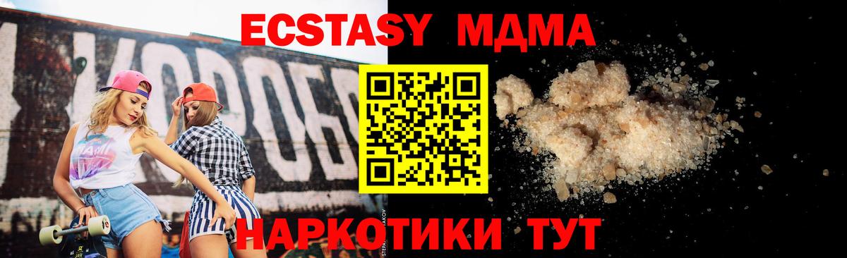 Меф   Канабис  Качканар  Cocaine  Гашиш  Вход с VPN 