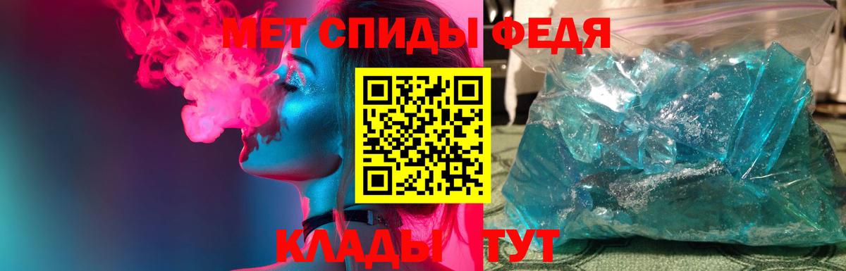 Метамфетамин  Метамфетамин пудра  Вход с VPN  Качканар 