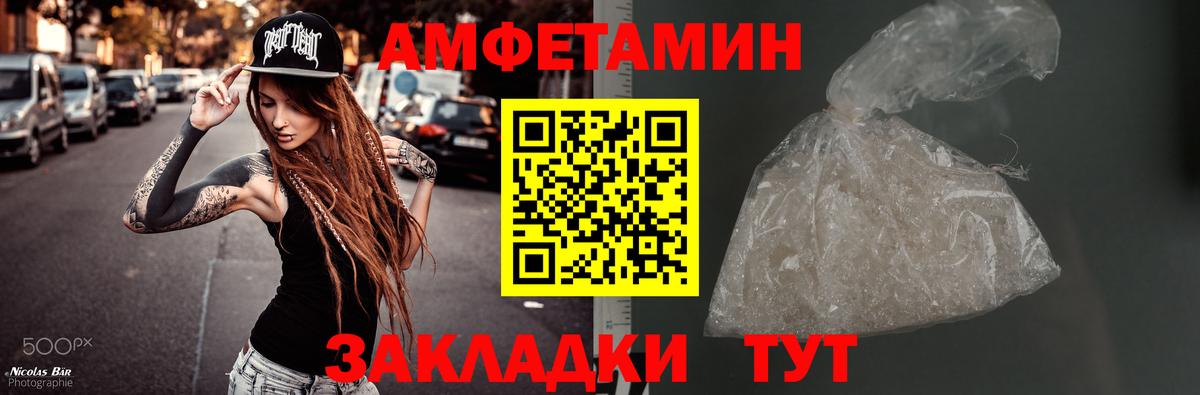 Первитин кристалл Качканар