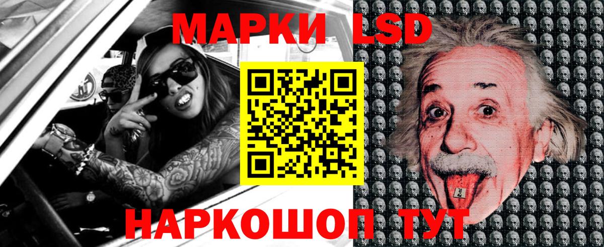 Марки N-bome 1,8мг  Вход с VPN  Качканар 