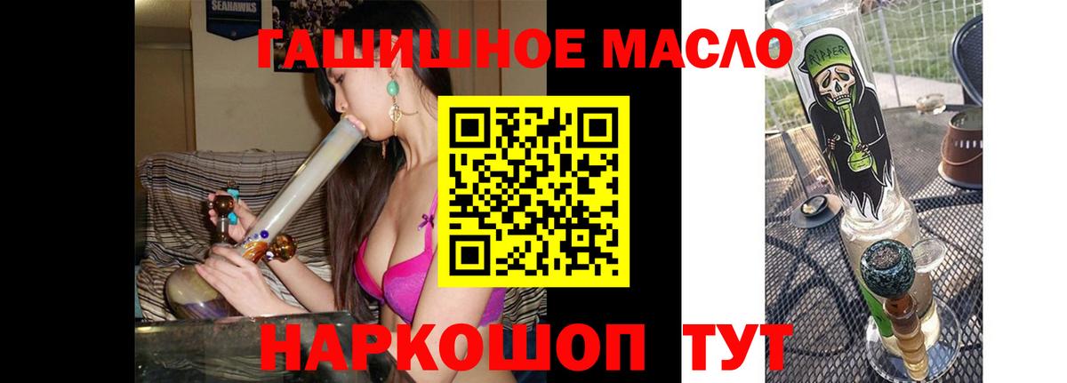 ТГК вейп  Вход с VPN  Качканар 